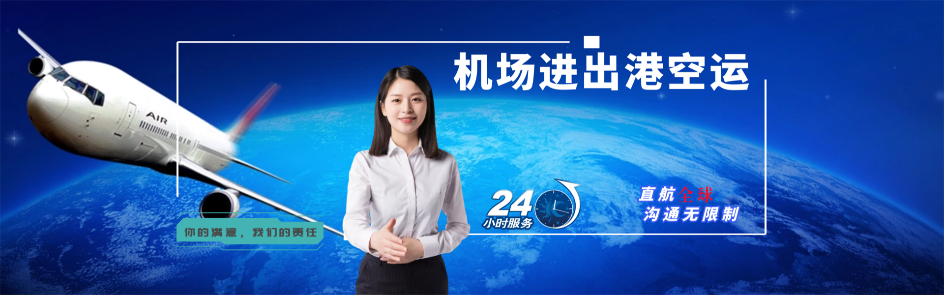 克孜勒苏柯尔克孜到北京物流公司-克孜勒苏柯尔克孜至北京物流专线-克孜勒苏柯尔克孜空运到北京-优时通物流有限公司