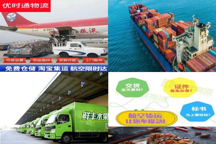 克孜勒苏柯尔克孜到北京航空货运公司-克孜勒苏柯尔克孜到北京物流专线